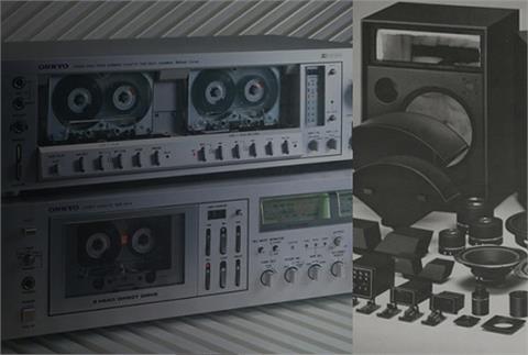 Onkyo historie 2